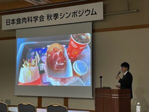 横山先生の発表の様子